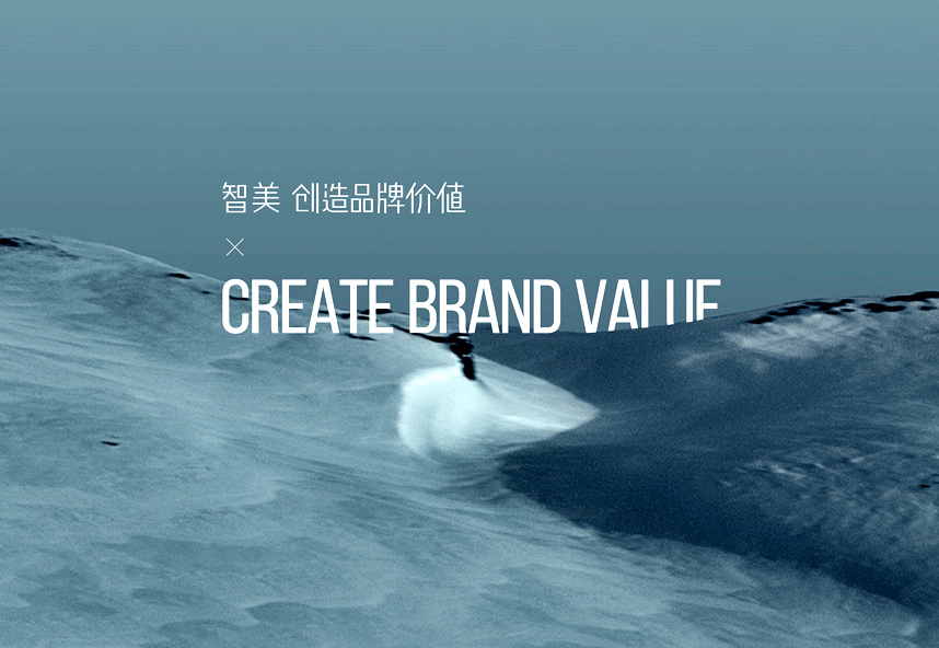 網站建設模板 N0.14