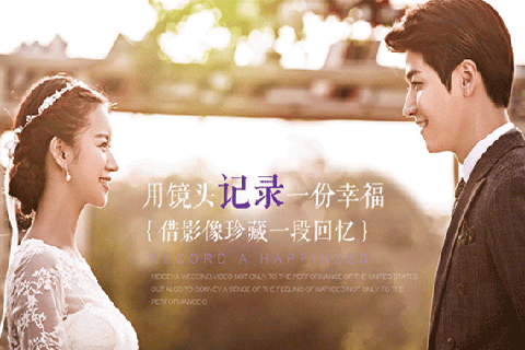 【行業門戶網站開發】婚禮人聯盟 