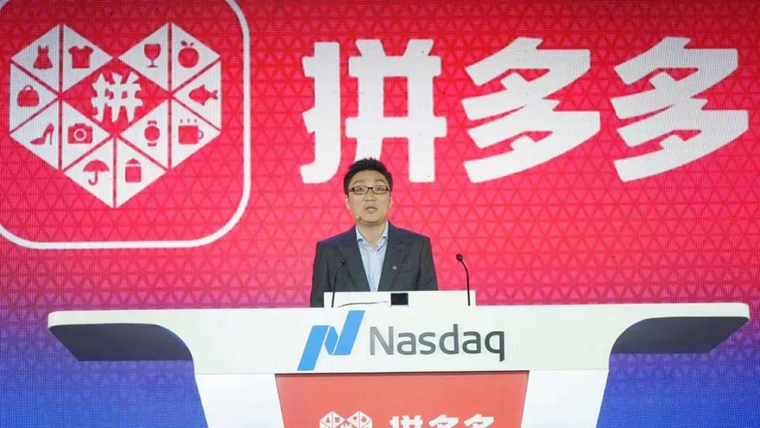 深圳做網站的公司:拼多多式的成功和商業大佬們的道德底線