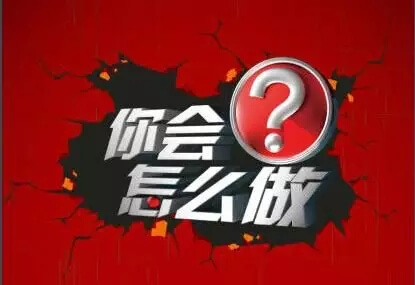怎么提高網(wǎng)站的運(yùn)行速度迅速打開網(wǎng)頁(yè)