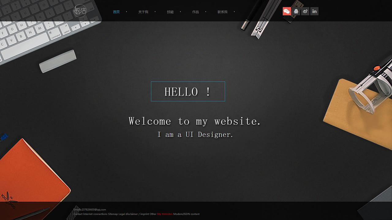 好的建網站公司具備哪些實力