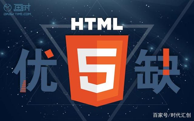 html5網站建設  輕松搭建動態(tài)網站