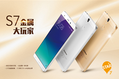 深圳網站制作案例